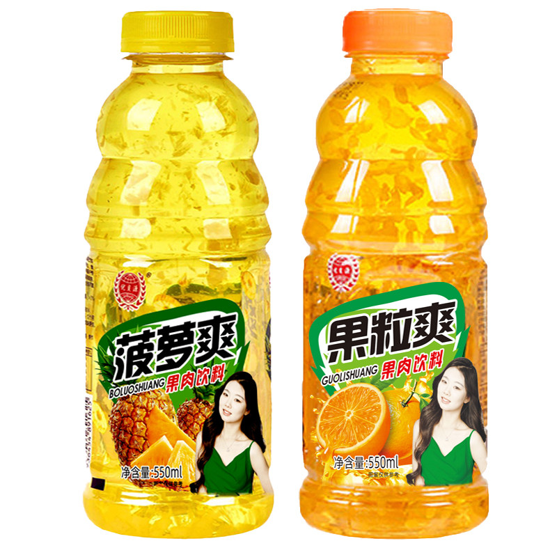 果粒爽饮料整箱550ml*15菠萝汁菠萝啤果味饮品果肉多大瓶果粒橙汁,咖啡/麦片/冲饮,果味/风味/果汁饮料,淘宝优惠券,粉丝福利购,淘宝优惠卷
