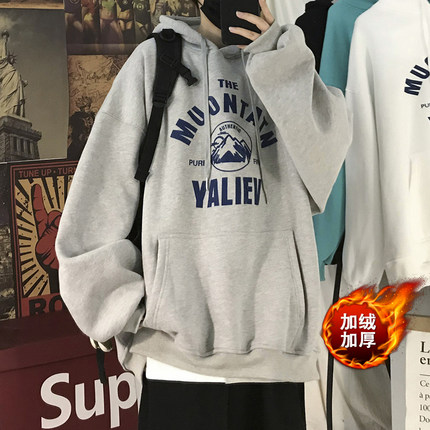 连帽卫衣男加绒加厚秋冬季宽松百搭国潮ins长袖上衣港风痞帅外套