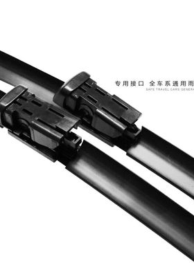 适用于适用于20171819款大众途观L雨刮器无骨雨刷片全新后雨刮片|