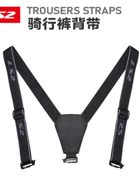 LS2摩托车骑行裤背带赛车裤背带骑士裤子吊带男女通用机车裤装备