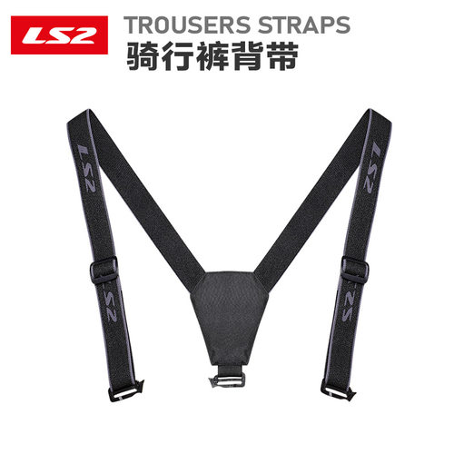 LS2骑行裤男女通用弹力背带