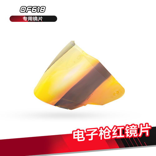 LS2新款摩托车双镜片半盔OF618
