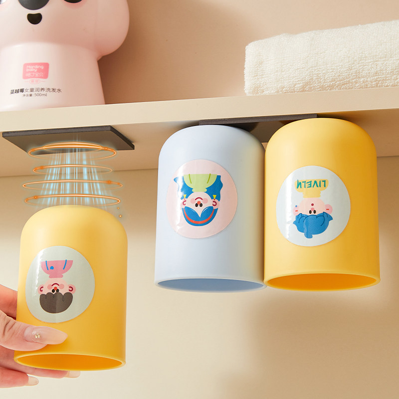 磁吸式镜柜下牙刷置物架一家三口四口刷牙电动牙杯漱口杯架子家庭