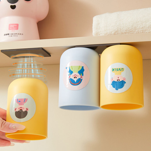 磁吸式牙刷杯刷牙杯牙刷置物架