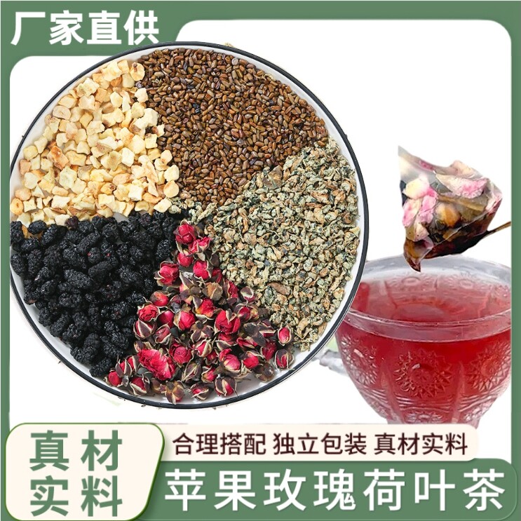 苹果玫瑰荷叶茶独立三角包