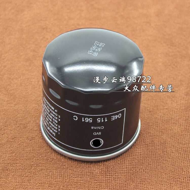 现货速发。适配新明锐朗逸w波罗捷达A凌w渡速腾高7机滤滤芯