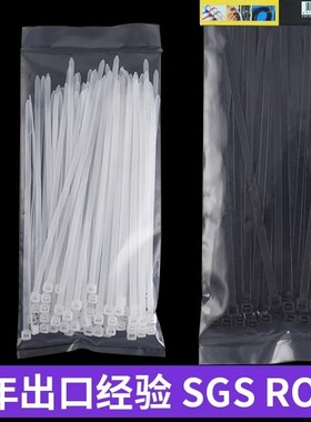 尼龙扎带100根一包黑白色塑料扎带nylon cable tie black/white