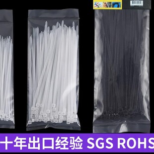 尼龙扎带100根一包黑白色塑料扎带nylon cable tie black/white