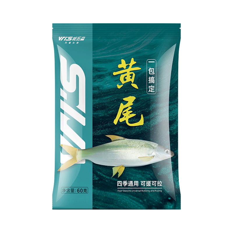 喜钓臣黄尾饵料腥香浓郁附钩性强