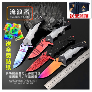 流浪者CSGO游戏周边同款高硬度全钢折叠刀模型道具儿童玩具未开刃