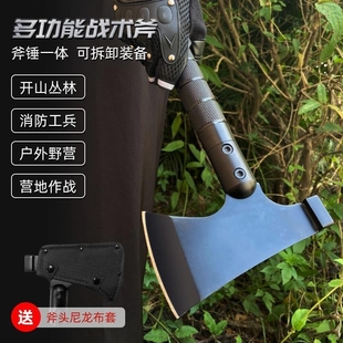 开山斧战术斧锤多功能特种兵砍树户外防身战斧野外救生斧头工兵斧