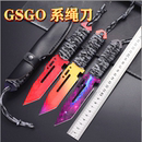 CSGO系绳刀游戏周边实体模型高硬度开刃锋利防身刀具野外求生直刀