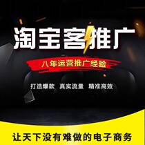 1688饰品店铺运营方法 1688饰品店铺运营技巧
