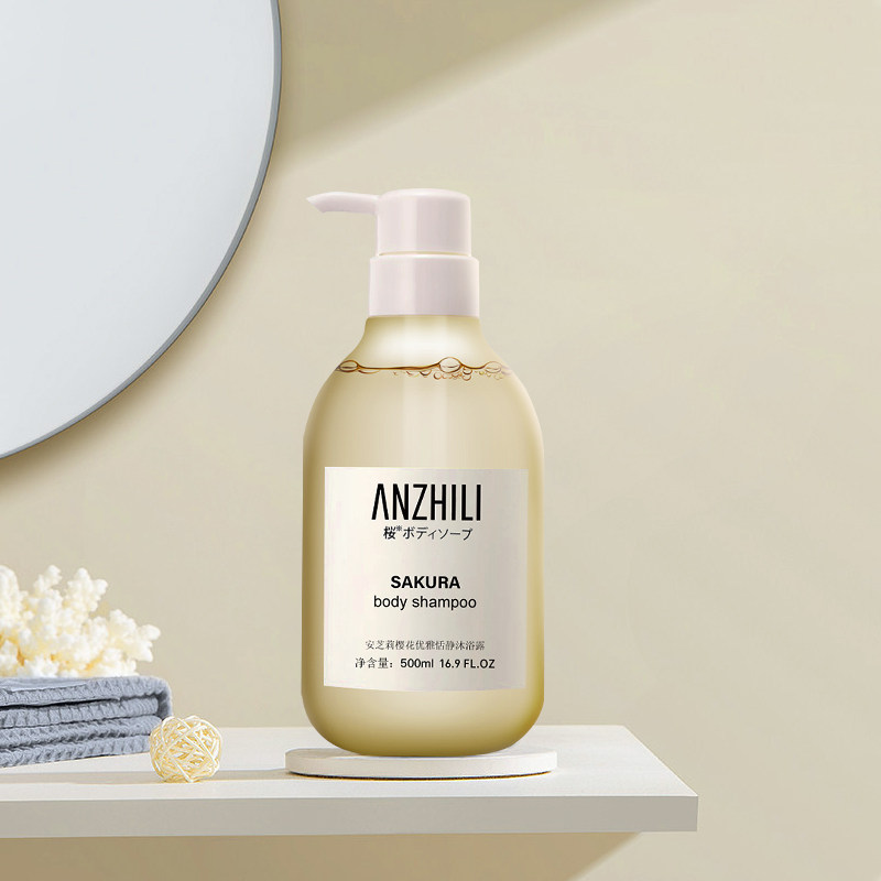 【U先测评】anzhili安芝莉樱花优雅恬静沐浴露温和洁净肌肤500ml