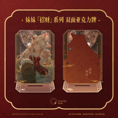 双面亚克力牌双闪吧唧徽章