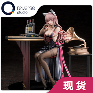 【逆转工作室】 云图计划 帕斯卡 绛夜沉醉Ver.  手办 尾款