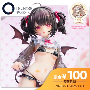 【逆转工作室】Reverse 幻想曲系列 Riko 紫乃奶瓶Ver.  手办定金