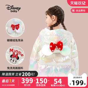 迪士尼女童羽绒服免洗亮面冬季2022新款冬装面包服儿童女上衣外套