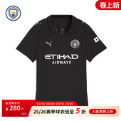 女子客场球迷版 26赛季 短袖 可印号球衣 球衣 曼城