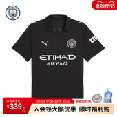 男子短袖 曼城2025 足球服 球衣印号福登 哈兰德 26赛季 客场球迷版