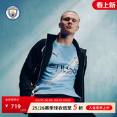 男子主场短袖 曼城球员版 26赛季 球衣吸湿速干印号球衣 礼盒装