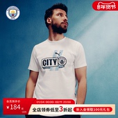 曼城 男子T恤 足球文化系列 26赛季