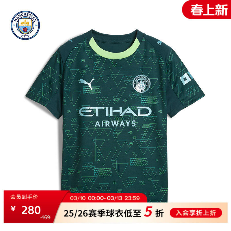 曼城 25/26赛季第四套球迷版儿童球衣吸湿速干新款运动城市足球服