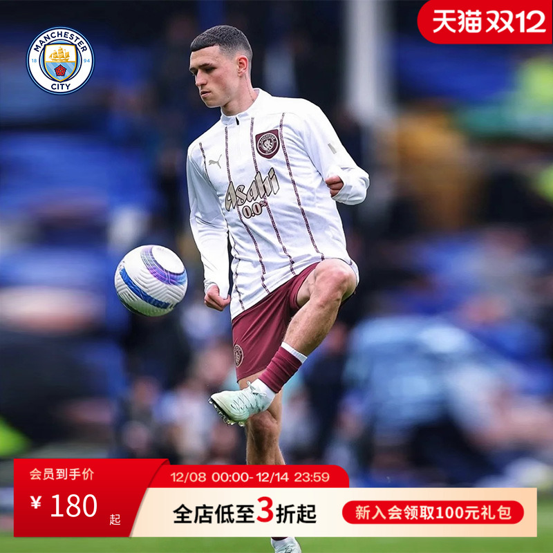 曼城 赛前训练衫/训练裤/训练上衣