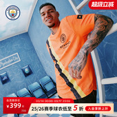 球衣 KidSuper联名球迷版 曼城SUPER CITY特别版