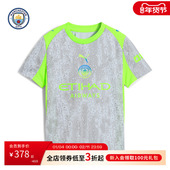 曼城2025 运动上衣 儿童球衣足球服夏季 26赛季 第二客场球迷版