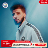 ANTHEM 曼城 KING系列 26赛季 外套赛前足球服休闲运动上衣