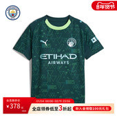 26赛季 第四套球迷版 曼城 儿童球衣吸湿速干新款 运动城市足球服