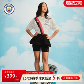 球衣吸湿速干足球服 KidSuper联名球迷版 曼城女子SUPER CITY特别版