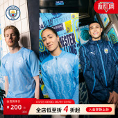 上衣外套 夹克外套PUMA彪马短袖 曼城赛前训练服系列球衣 拉链上衣