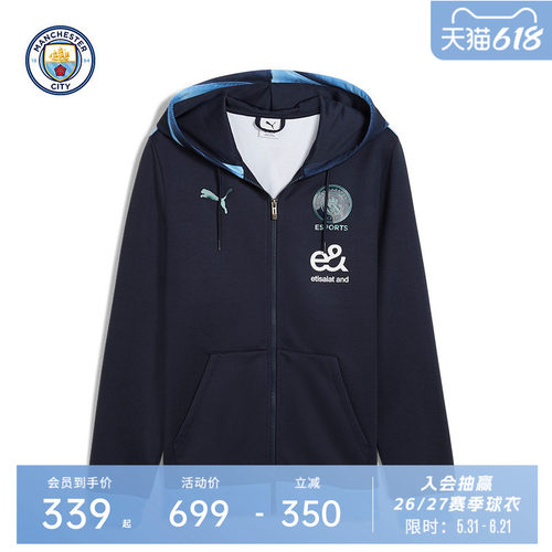 2025/26曼城电竞夹克上衣