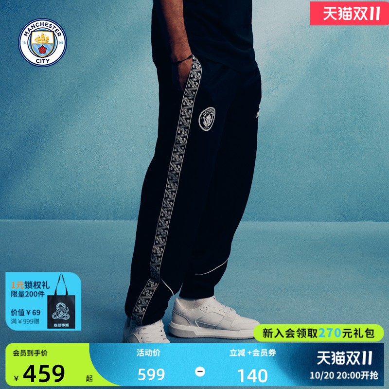 曼城 25/26赛季 KING足球服