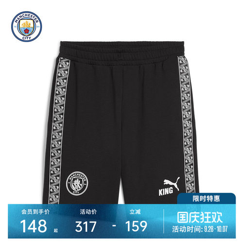 曼城25/26赛季KING系列短裤