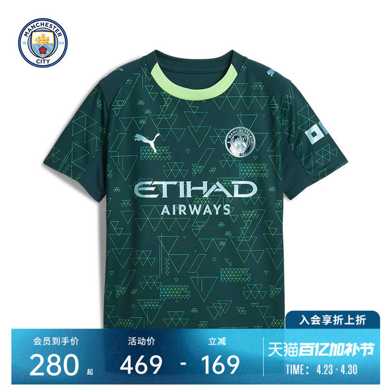 曼城 25/26赛季第四套球迷版儿童球衣吸湿速干新款运动城市足球服