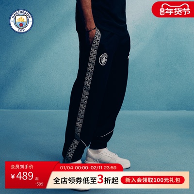 曼城 25/26赛季 KING系列 ANTHEM 运动裤 深蓝/黑色