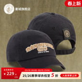 曼城 2026马年限定运动帽