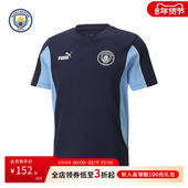 曼城 FtblArchive T恤男子训练服赛前热身运动服城市足球服