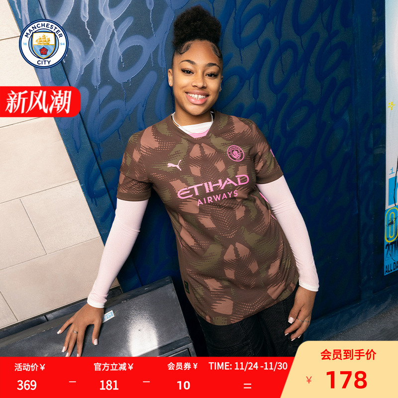 曼城守门员球衣/裤24/25赛季