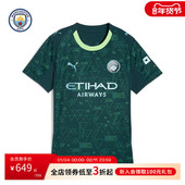 26赛季 第四套球迷版 曼城 女子球衣短袖 湿速干城市足球服