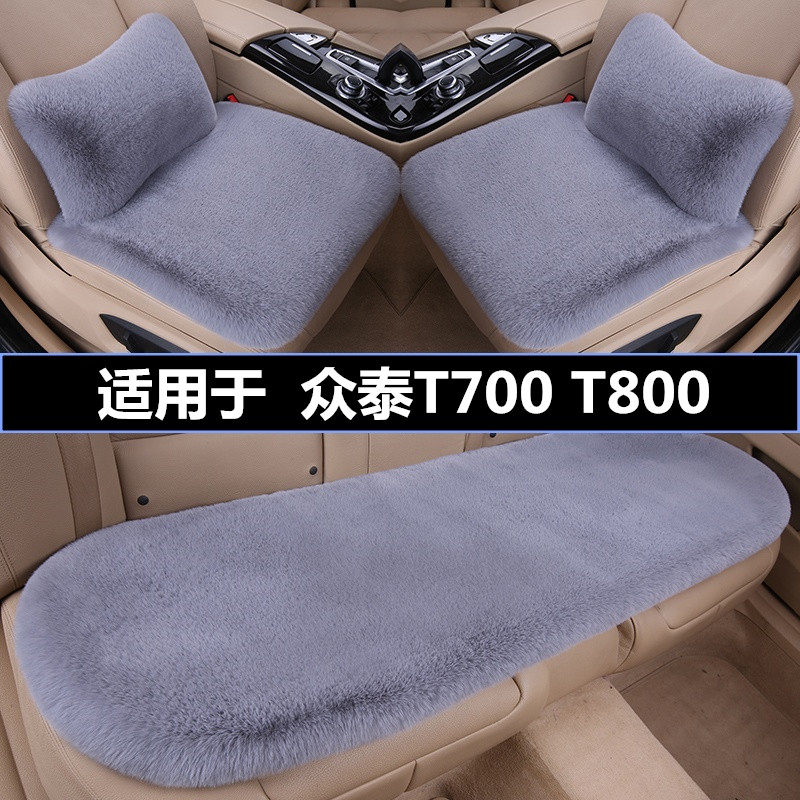 冬季汽车坐垫三件套加厚毛绒