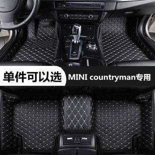 MINI countryman脚垫全包围专用单片个主驾驶后排汽车脚踏垫丝圈
