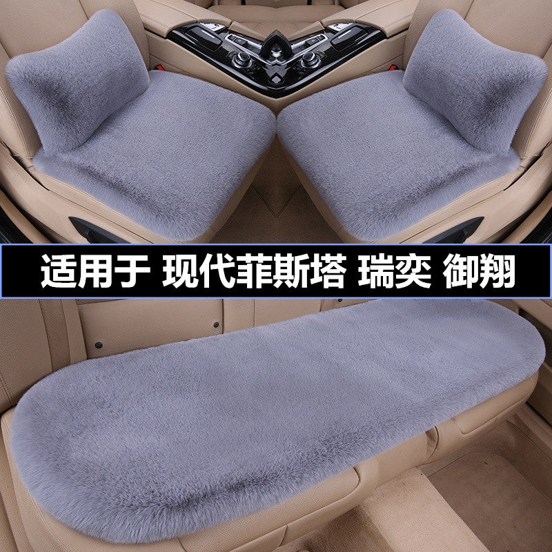 加厚毛绒汽车坐垫冬季保暖三件套