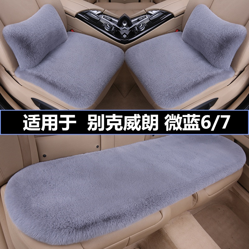 加厚毛绒汽车坐垫冬季保暖三件套