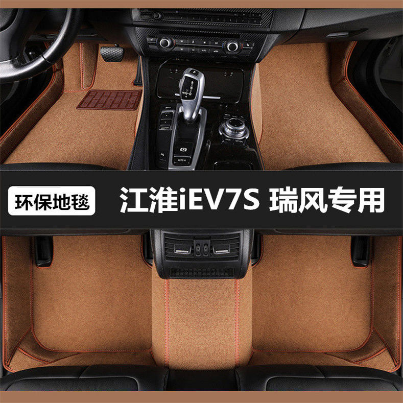 方洁专车定制地毯五座汽车脚垫子