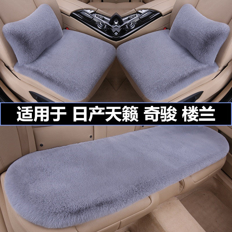 加厚毛绒汽车坐垫冬季保暖三件套