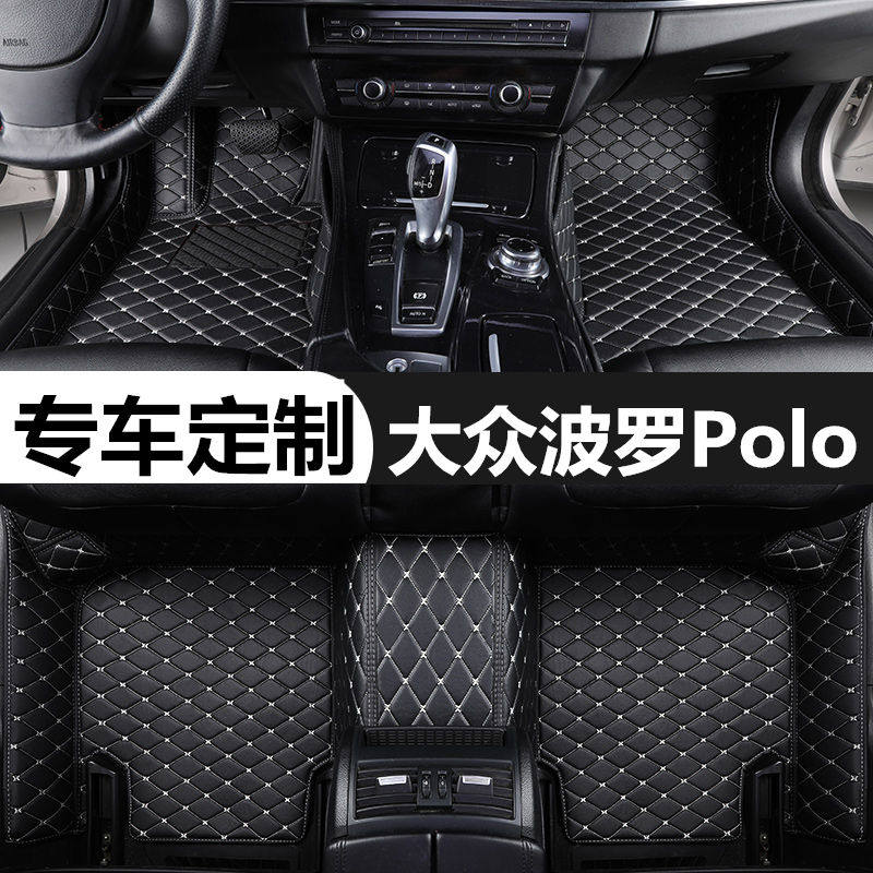大众波罗polo专用汽车脚垫
